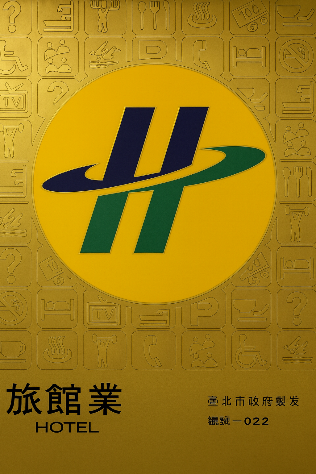 main image 3